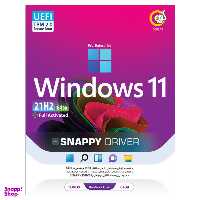 سیستم عامل Windows 11 21H2 + Snappy Driver نشر گردو
