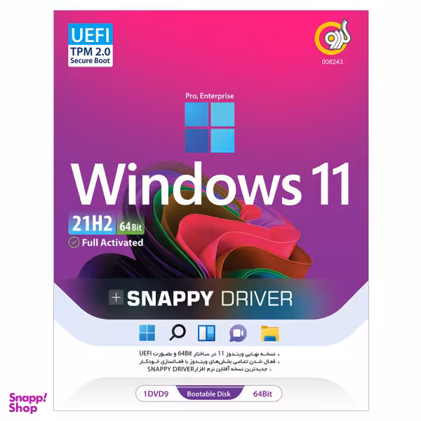 سیستم عامل Windows 11 21H2 + Snappy Driver نشر گردو
