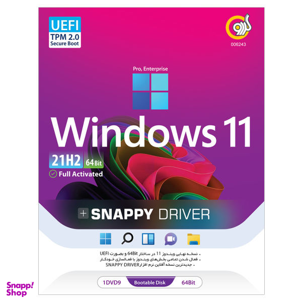 سیستم عامل Windows 11 21H2 + Snappy Driver نشر گردو