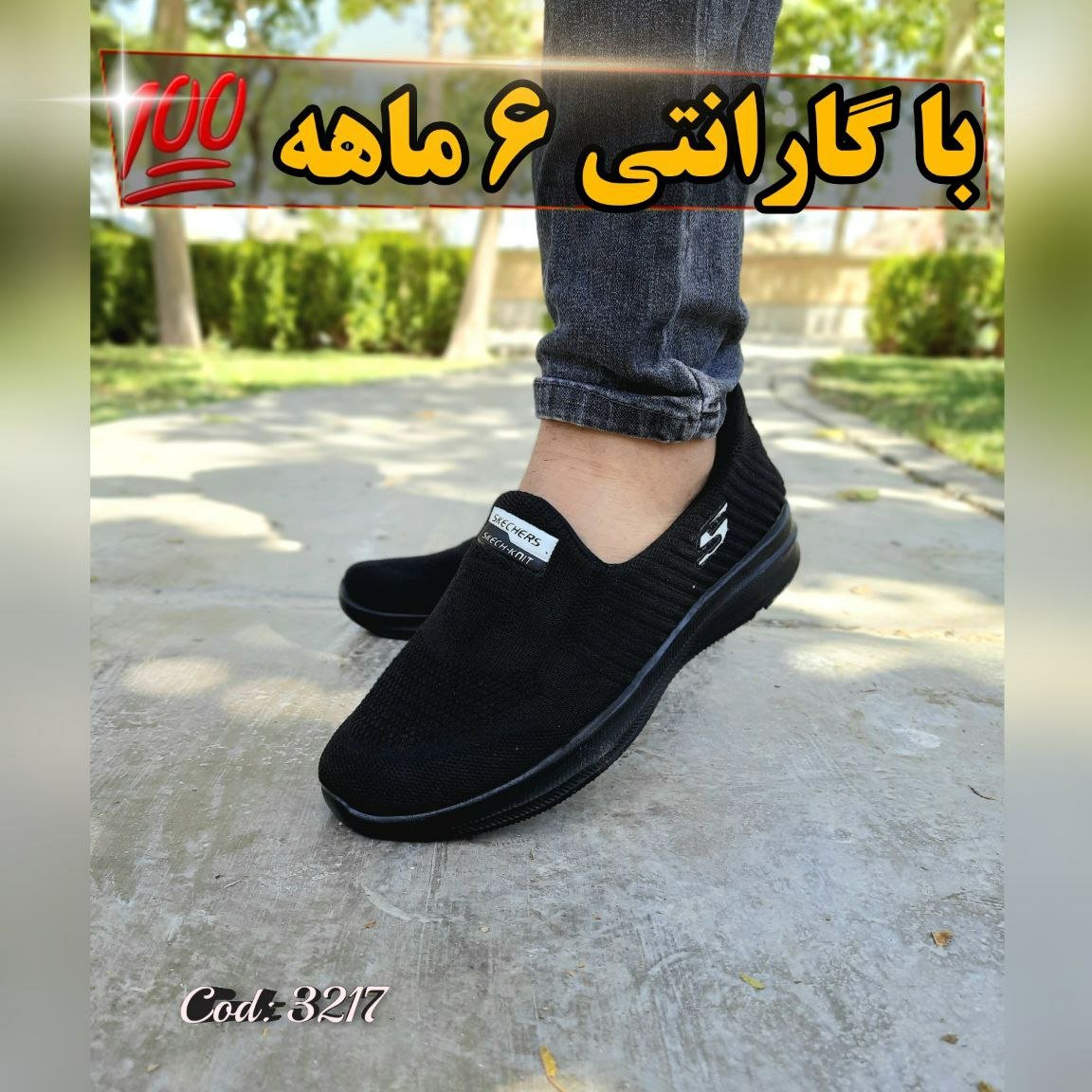 کفش پیاده روی مردانه 11