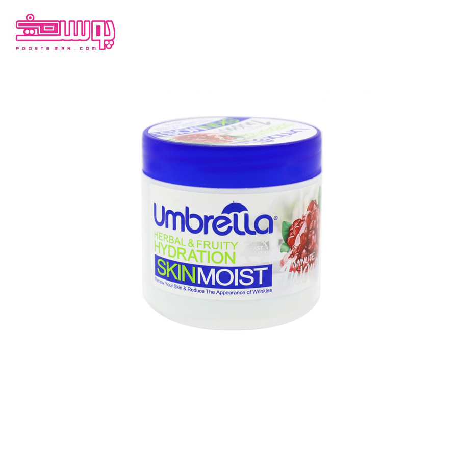 ژل کرم کاسه ای انار آمبرلا حجم 250ml