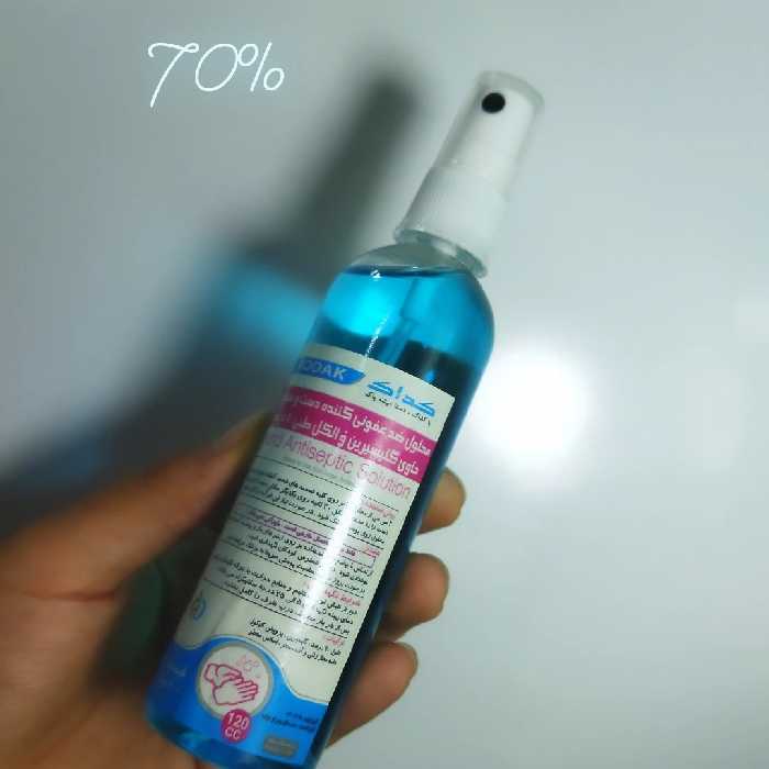 الکل 70درصد 120 میل