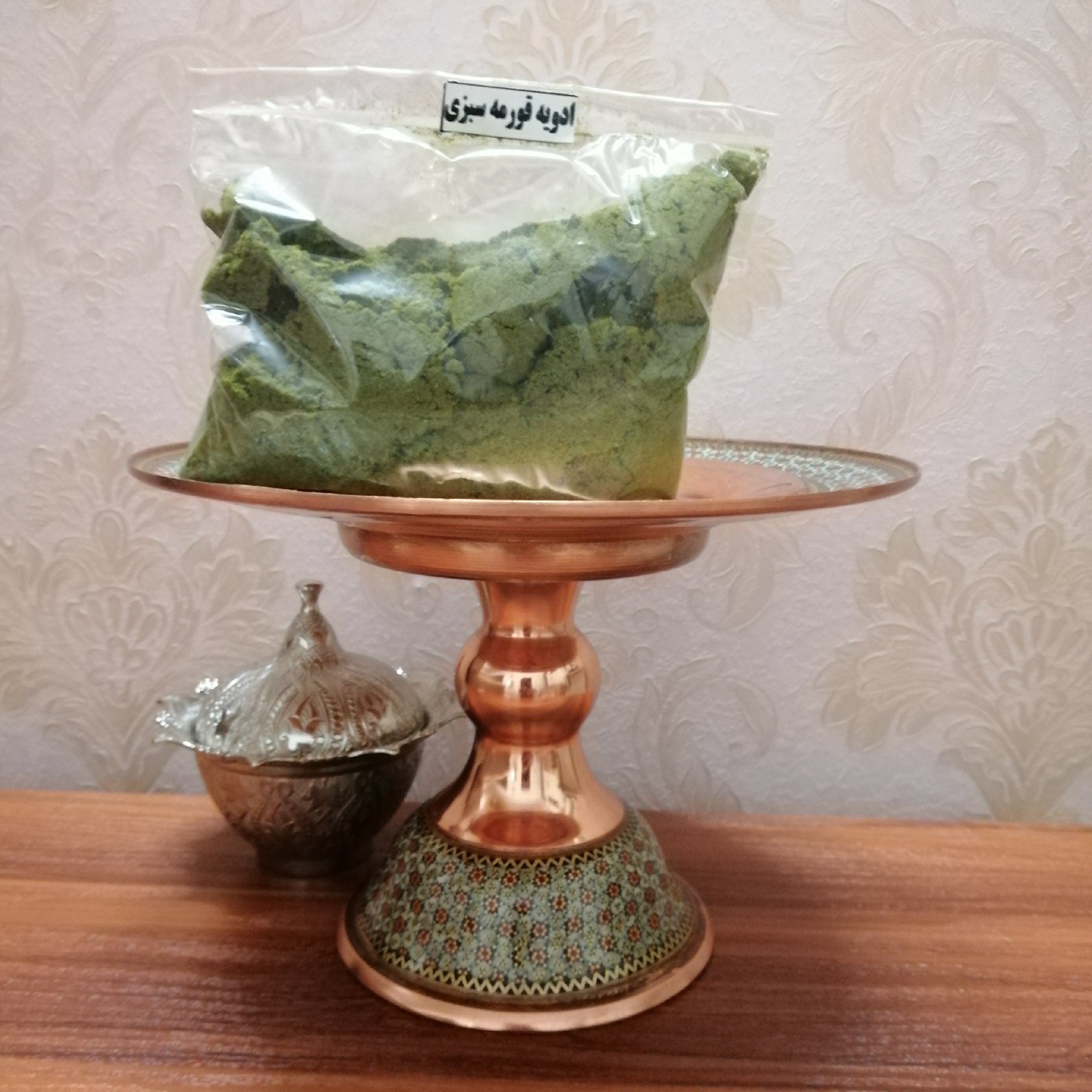 ادویه قورمه سبزی