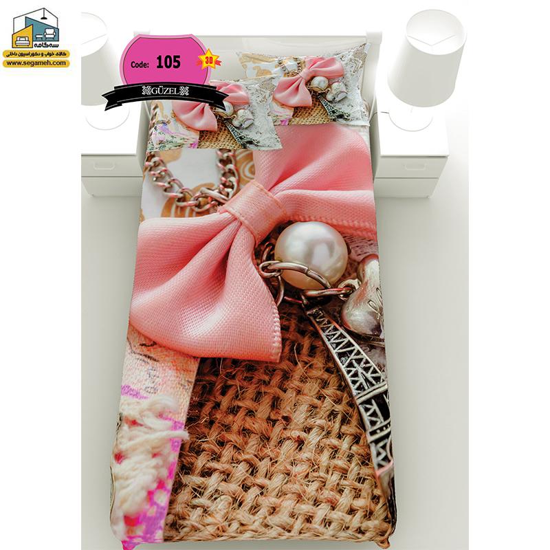 روتختی یک نفره گوزل سه بعدی مدل RSG105