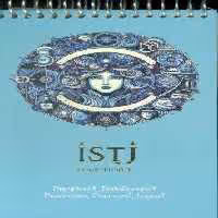 دفتر یادداشت خط دار سرو (ISTJ،کدC-109)،(سیمی)