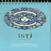 دفتر یادداشت خط دار سرو (ISTJ،کدC-109)،(سیمی)