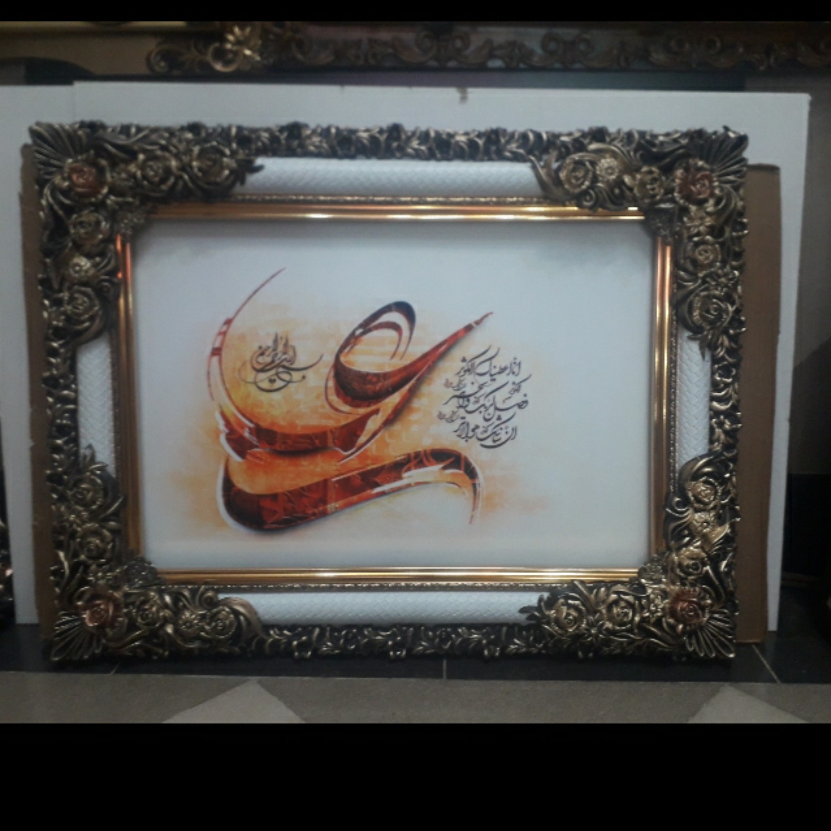 تابلو مذهبی  جنس مخمل قابل شستشو