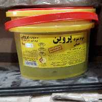موم سرد پروین
