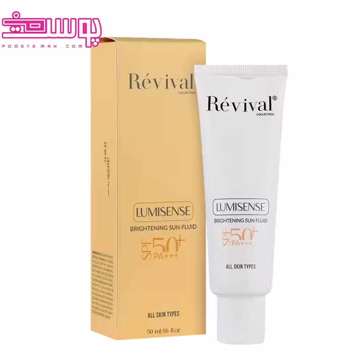 ضد آفتاب ضد لک کلکسیون رویوال SPF 50 حجم 50ml