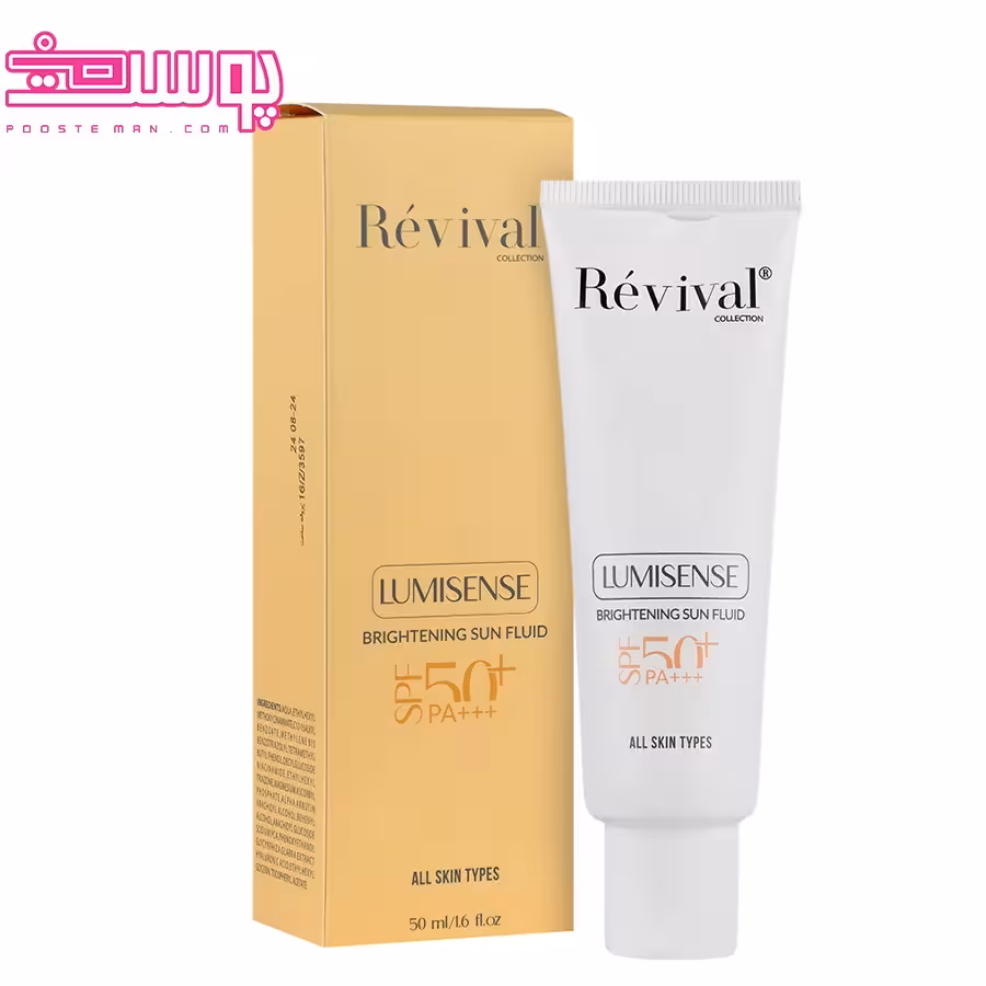 ضد آفتاب ضد لک کلکسیون رویوال SPF 50 حجم 50ml