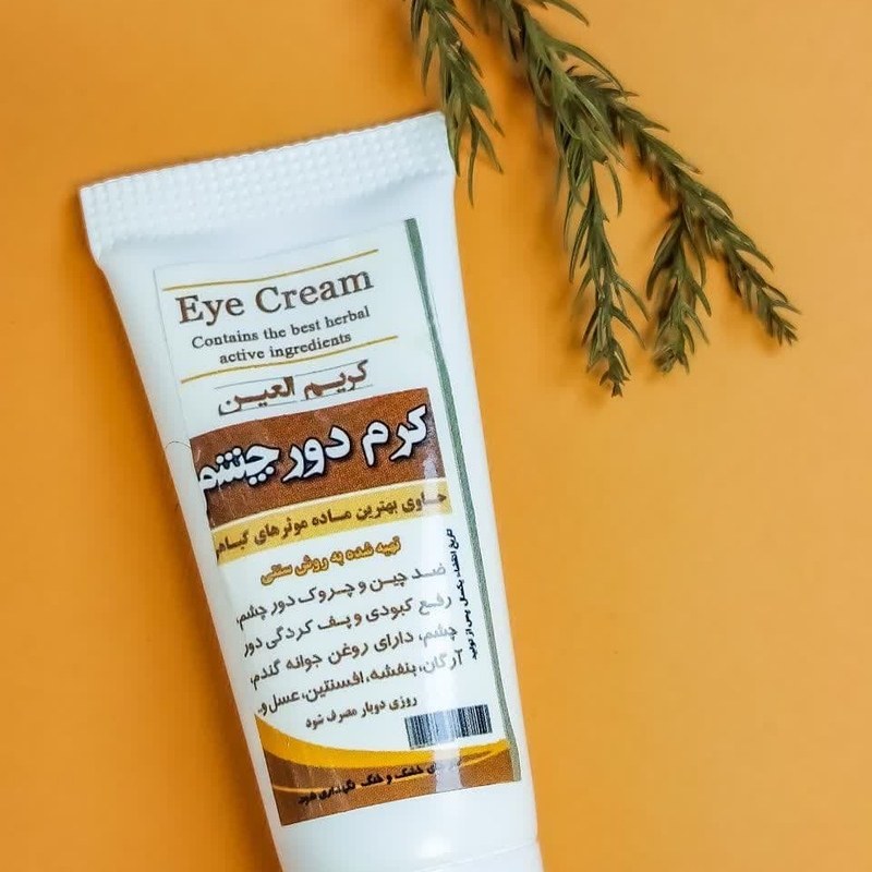 کرم دور چشم گیاهی طبیعی ضد چروک رفع تیرگی 35 میلی