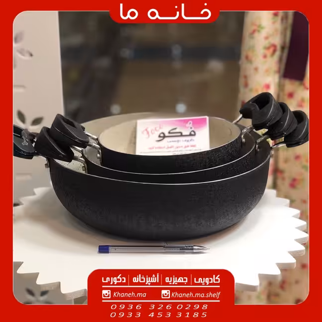 ست تابه 3 تایی دو دسته