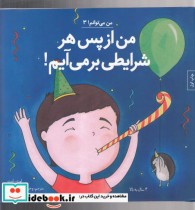 قیمت و خرید کتاب باب اسفنجی داستان مصور 26 روز مریضی | ایده بوک