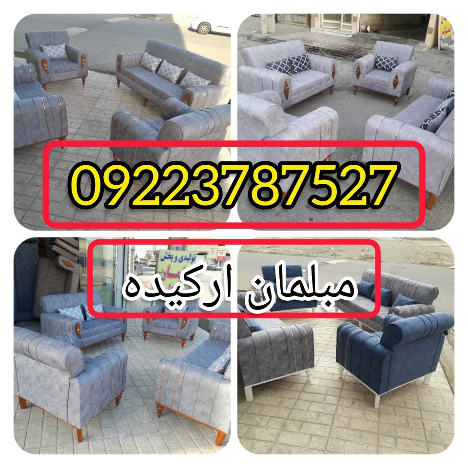 مبل راحتی پایه خراطی نیو