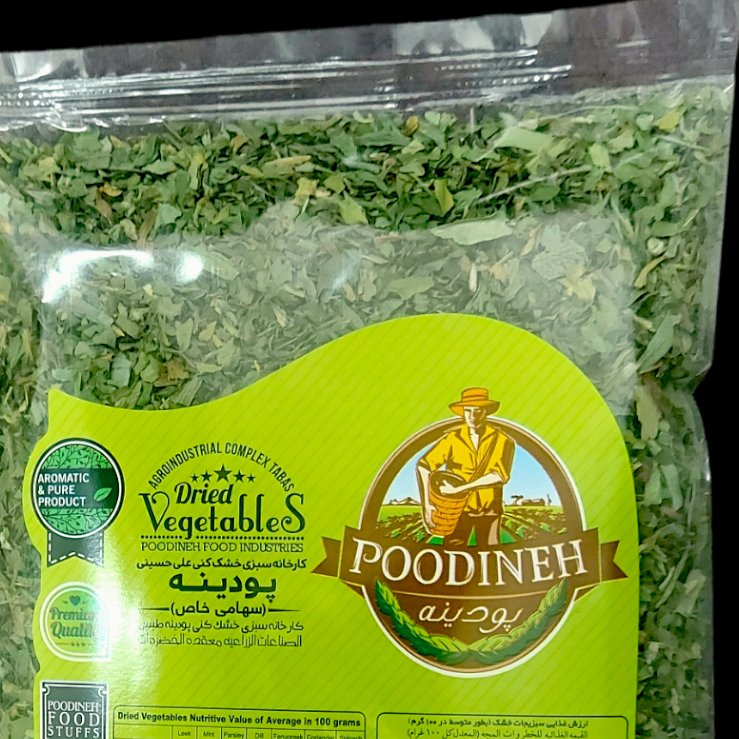 سبزی تره خشک شده پودینه طبس 400 گرمی