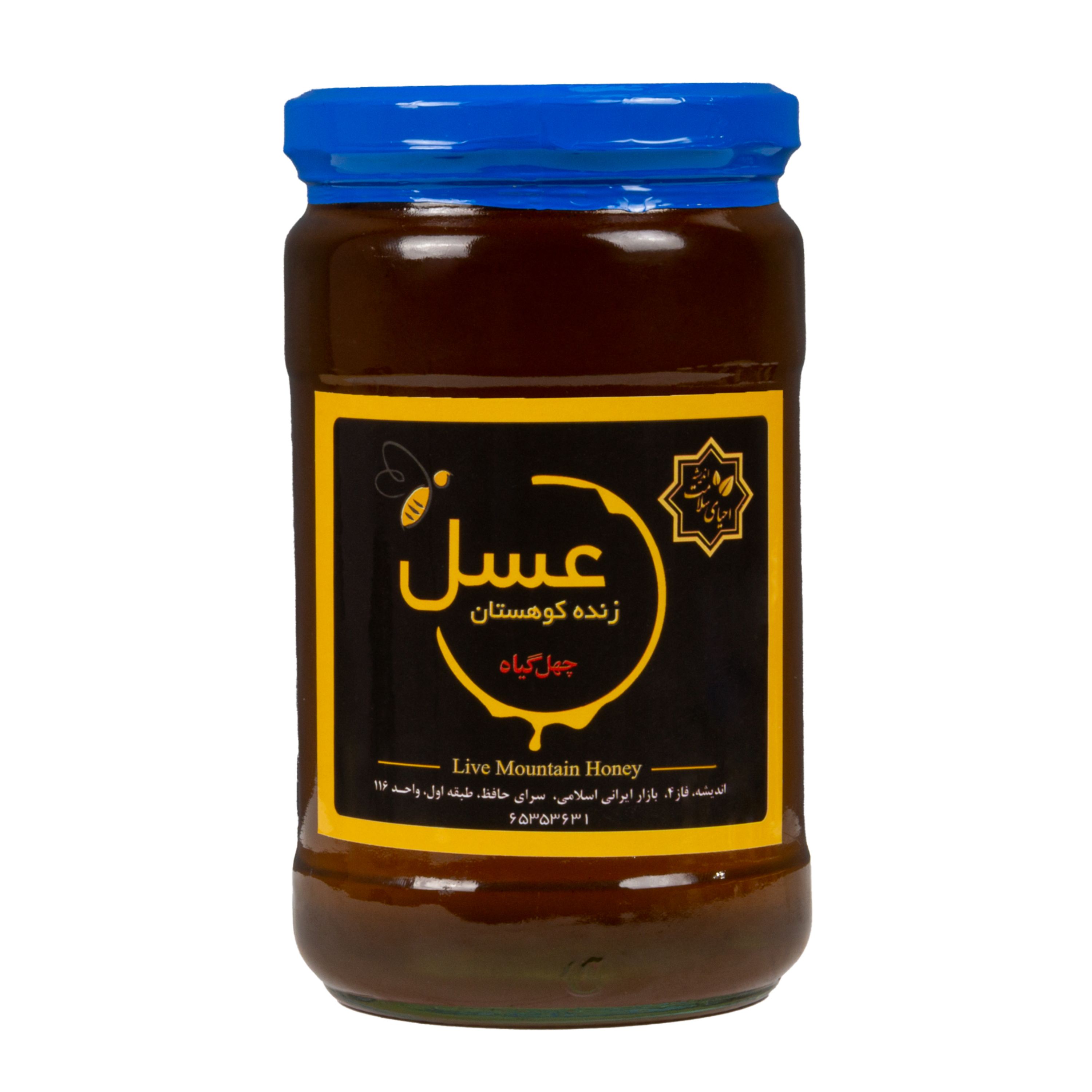 عسل زنده کوهستان (چهل گیاه) طبیعی 1100 گرمی Honey of forty plants 1100g