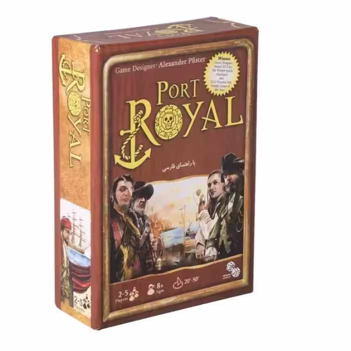 بازی فکری ایرانی بندر سلطنتی (Port Royal)