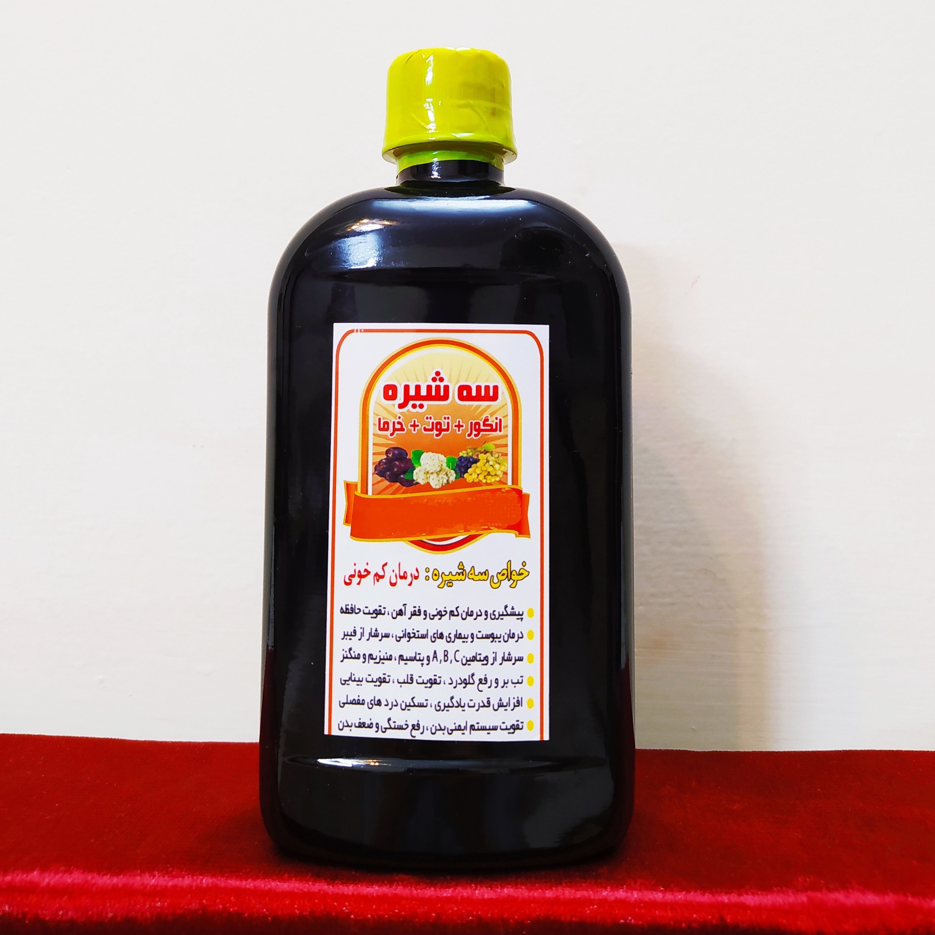 سه شیره برتر