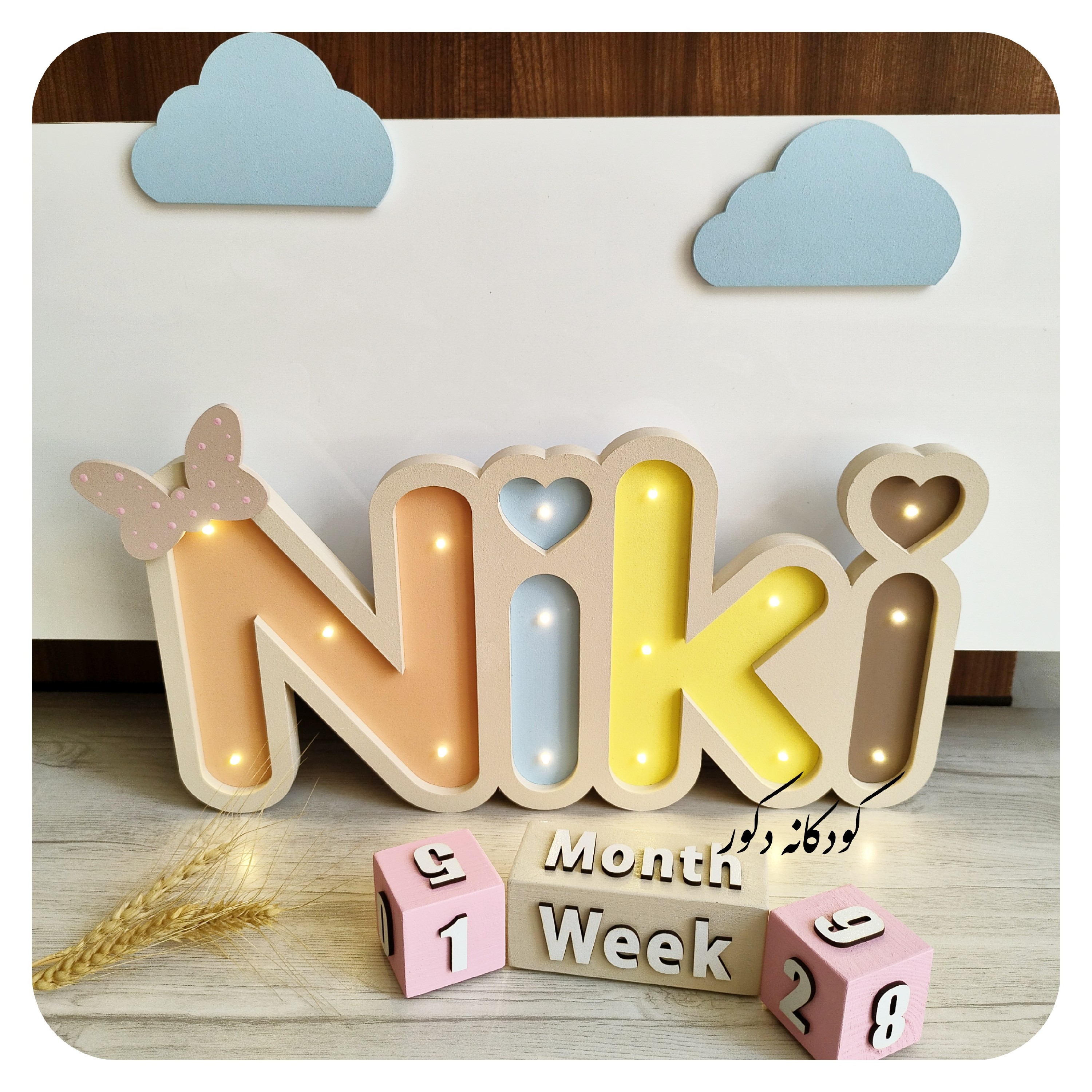 استند اسم چراغدار 