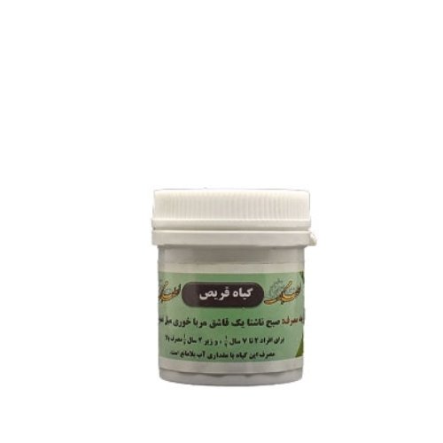 زخم دستگاه گوارش (قریص)