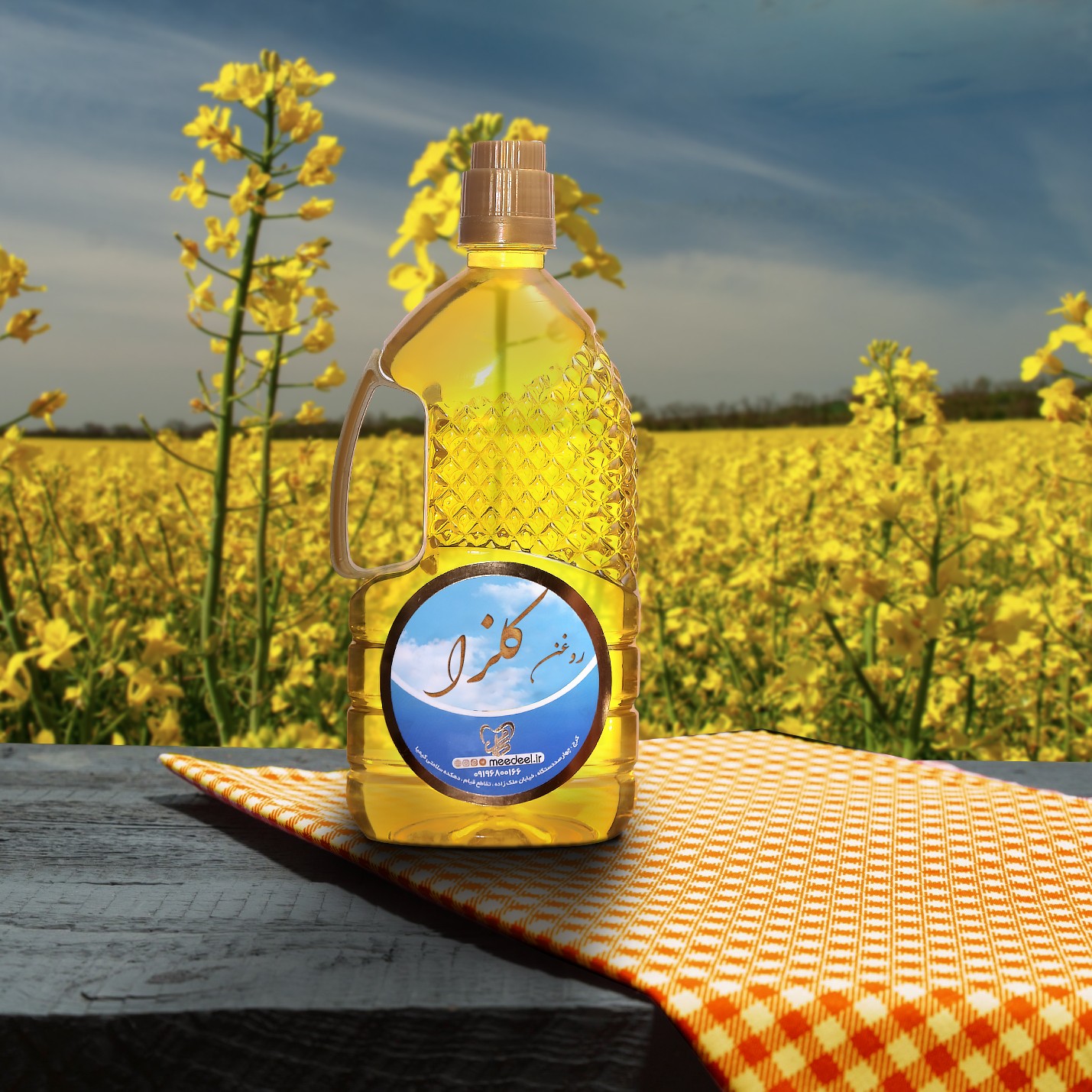 روغن کلزا نیم لیتری ارسال (یک روزه البرز)(سه روزه سایر استان ها)