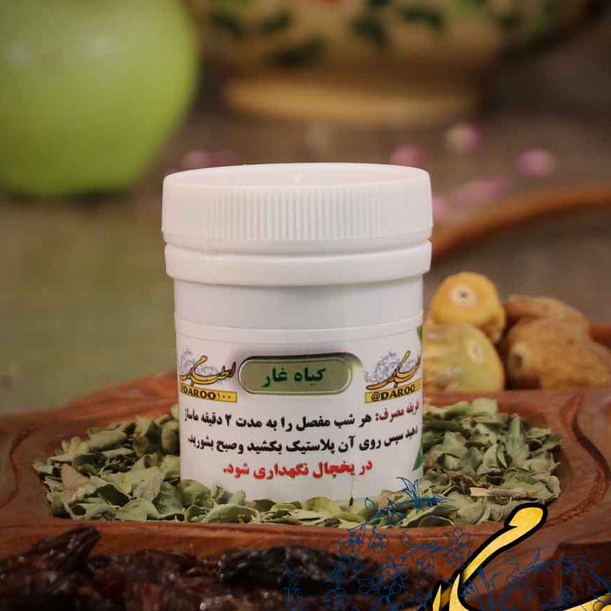 پماد مفاصل گیاه غار