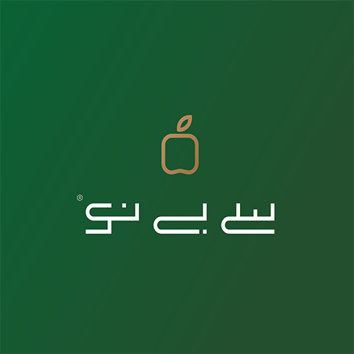 سیبینو