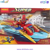 لگو 88 قطعه ماشین پرنده اسپایدرمن مدل decool 7017