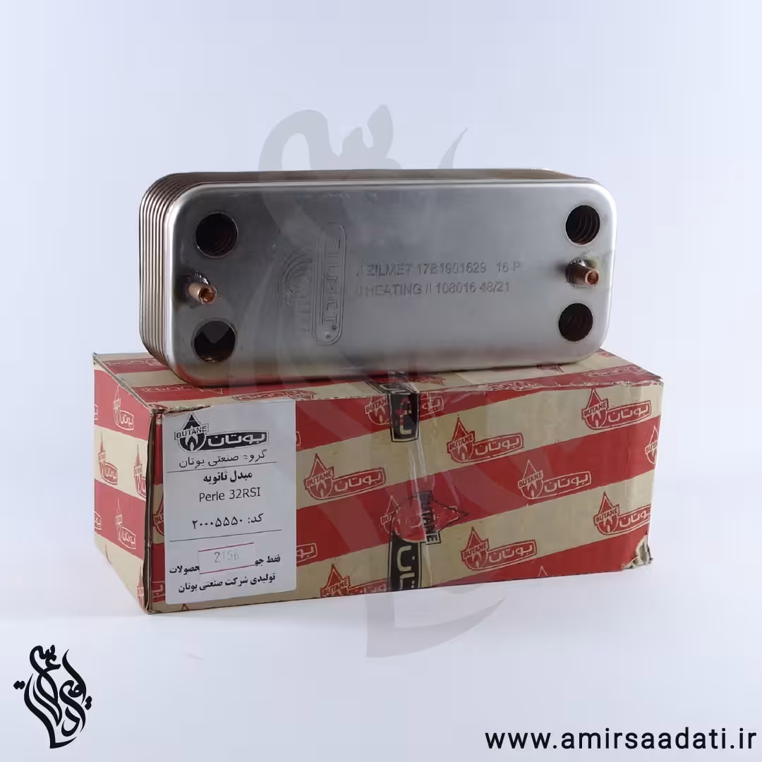 مبدل ثانویه بوتان پرلا 32 شرکتی