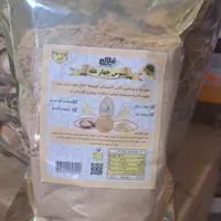 سبوس چهار غله نیارکی 250 گرمی،سبوس برنج ،سبوس گندم،سبوس جو دوسر 