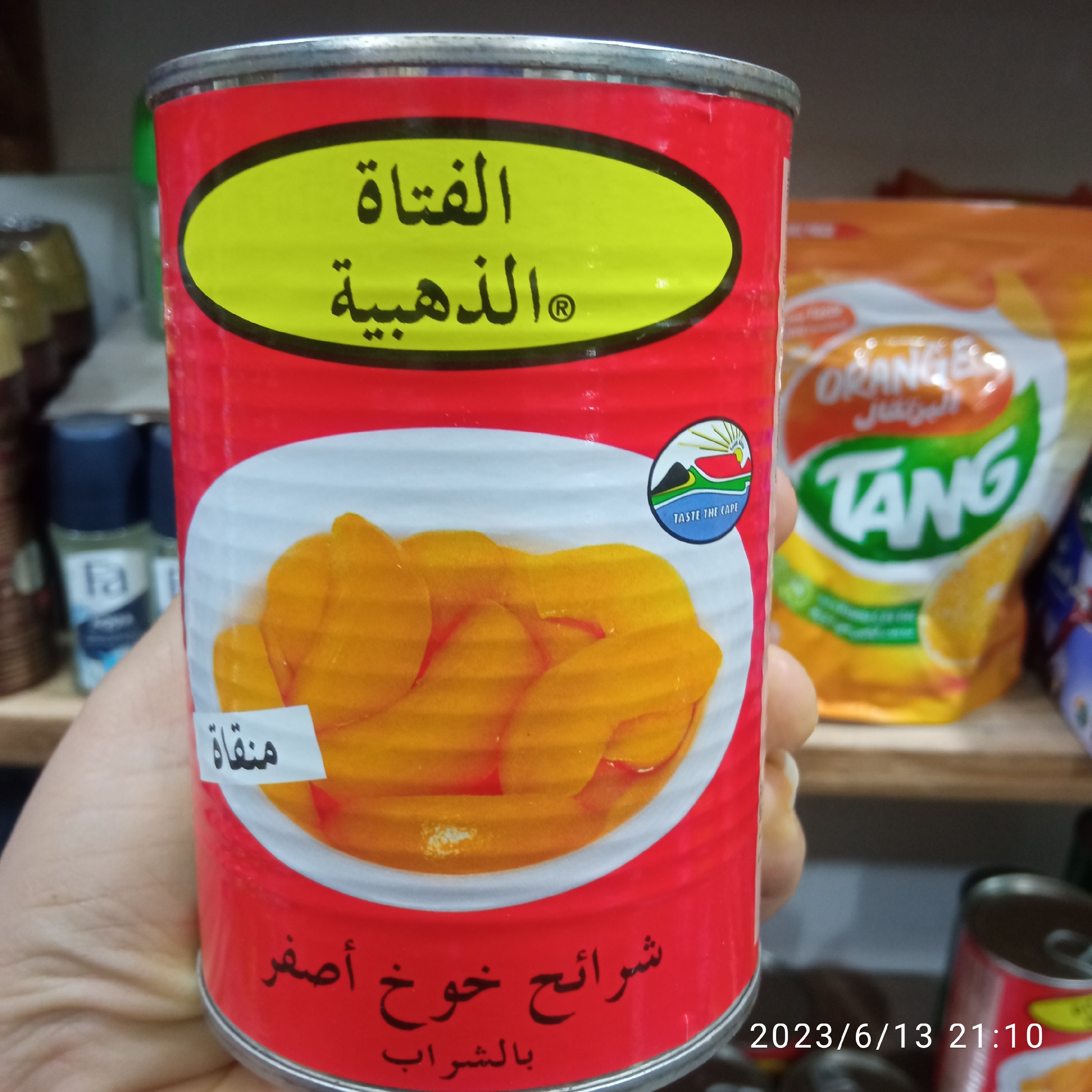 کمپوت خوخ آفریقایی اورجینال (420 گرمی)