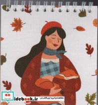 خرید کتاب دفترچه یادداشت بی خط 1111 قدیما کد777 ، سیمی | ایده بوک