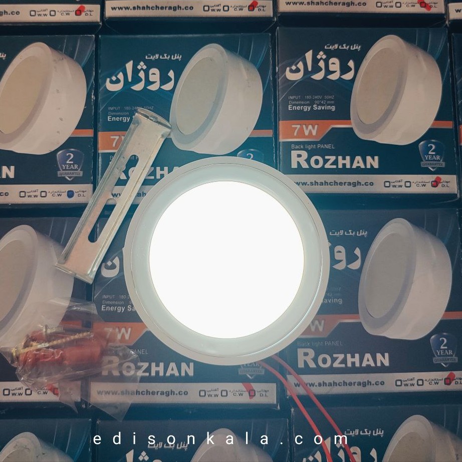 پنل روکار 7 وات گرد روژان شاهچراغ پارسیان کارتن 40 عددی