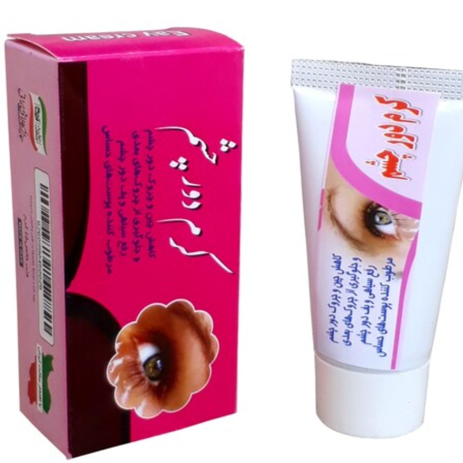 کرم دور چشم رفع تیرگی و پف تیوپی پماد زیر چشم دورچشم زیرچشم روغن آرگان روغن گشنیز رازیانه گلاب عسل
