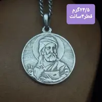 شمایل نقره مردانه کد 373 به وزن 24 گرم و نیم قطر 4 سانتیمتر  به صورت پشت و رو شمایل حضرت محمد و حضرت علی 