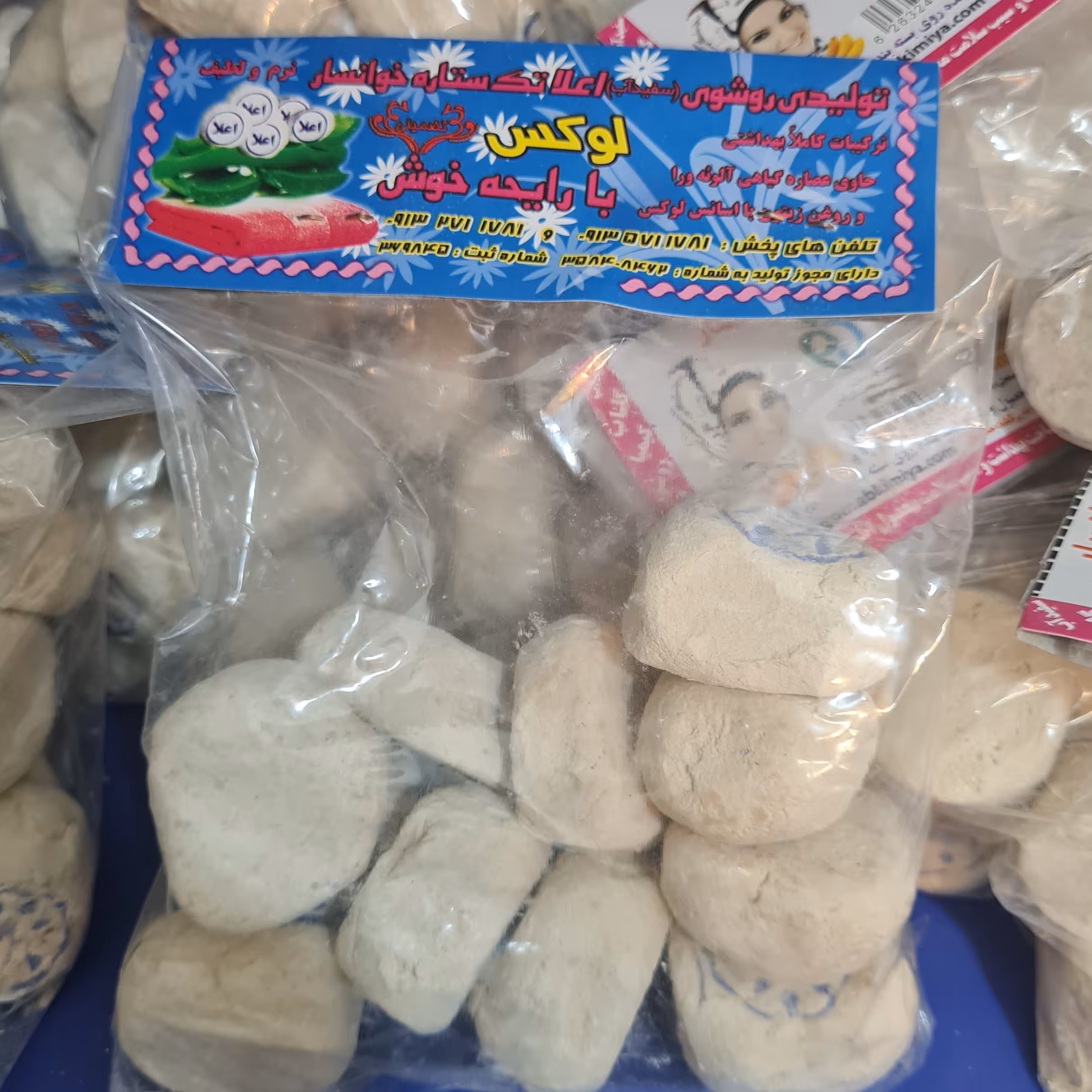 سفیداب شرکت لوکس 360 گرمی