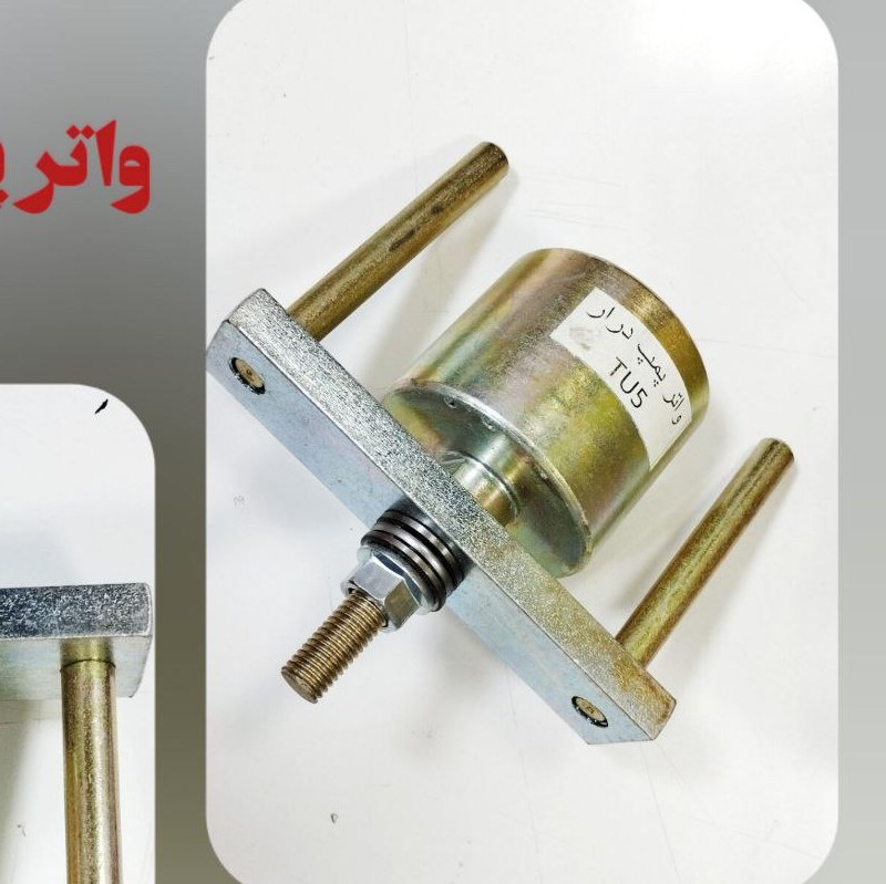 واتر پمپ درار