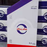 فیلتر کابین 206 تیپ 1 2 3 5 6 پیمان PF 201