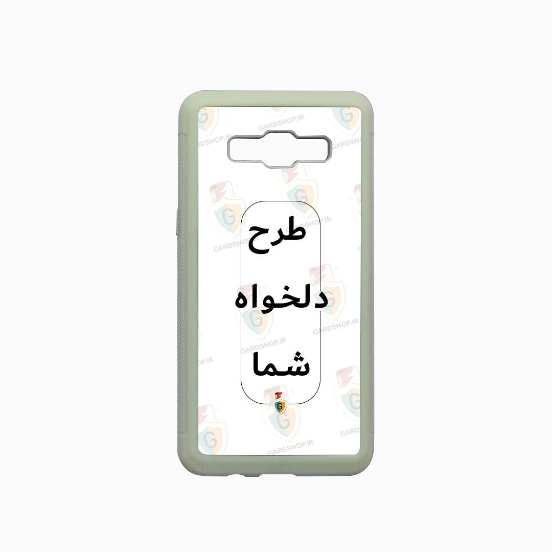 قاب طرح دلخواه گوشی سامسونگ J510 / J5 2016 دور ژله سفید
