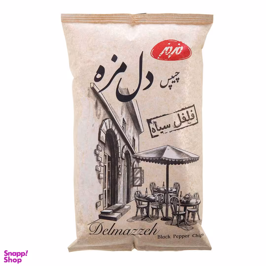چیپس سنتی فلفل سیاه دل مزه مزمز وزن ۹۰ گرم