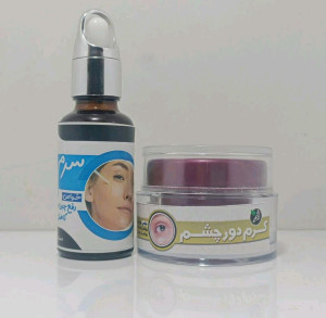 پک کامل دور چشم کاملا گیاهی