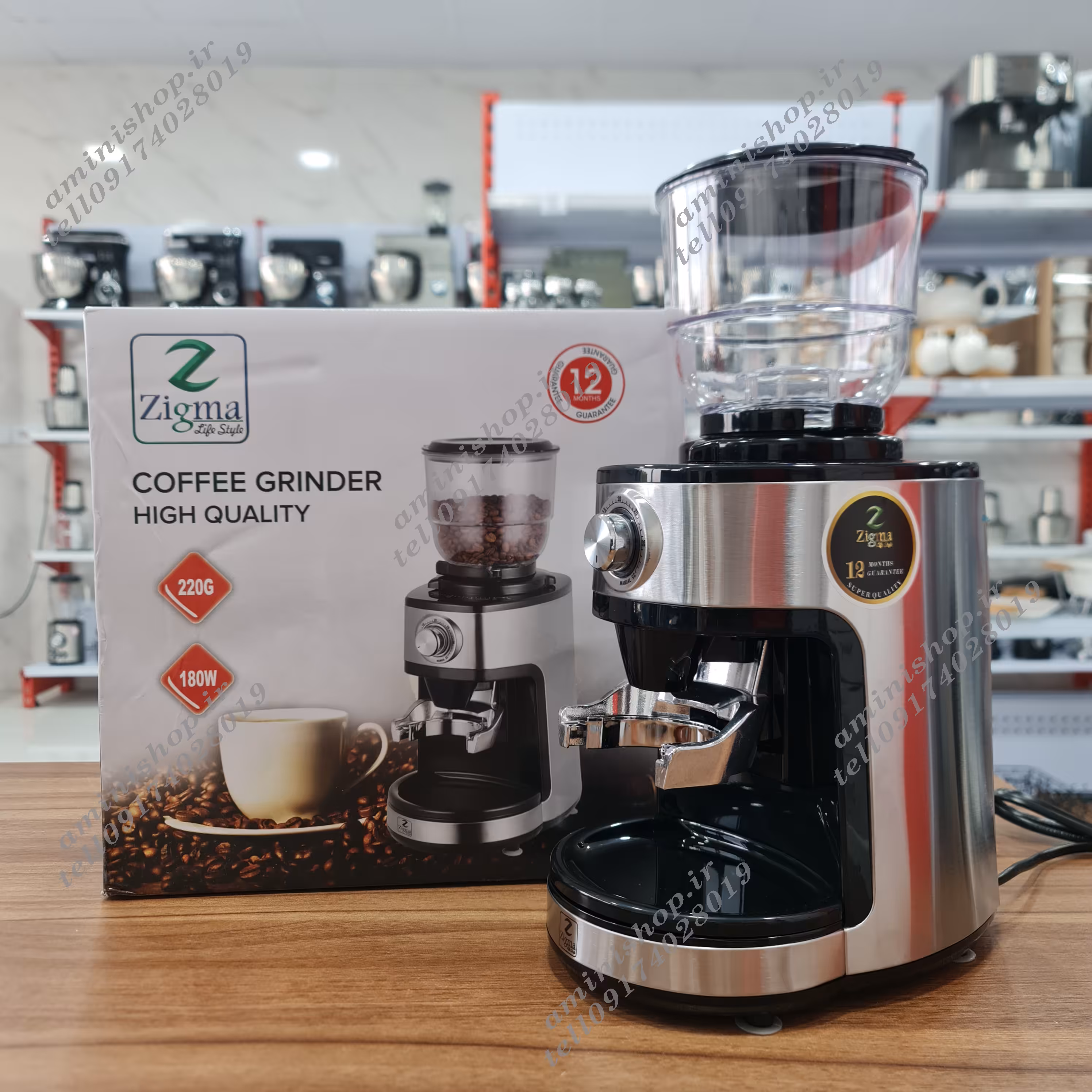 آسیاب قهوه زیگما WM180