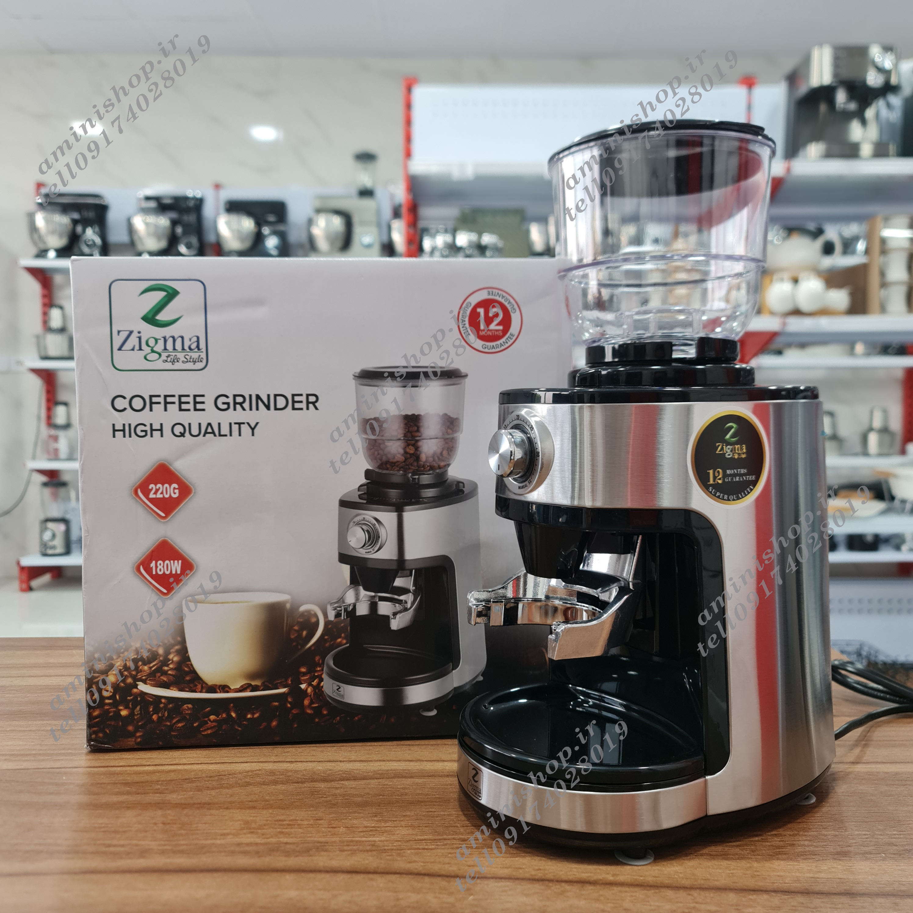 آسیاب قهوه زیگما WM180