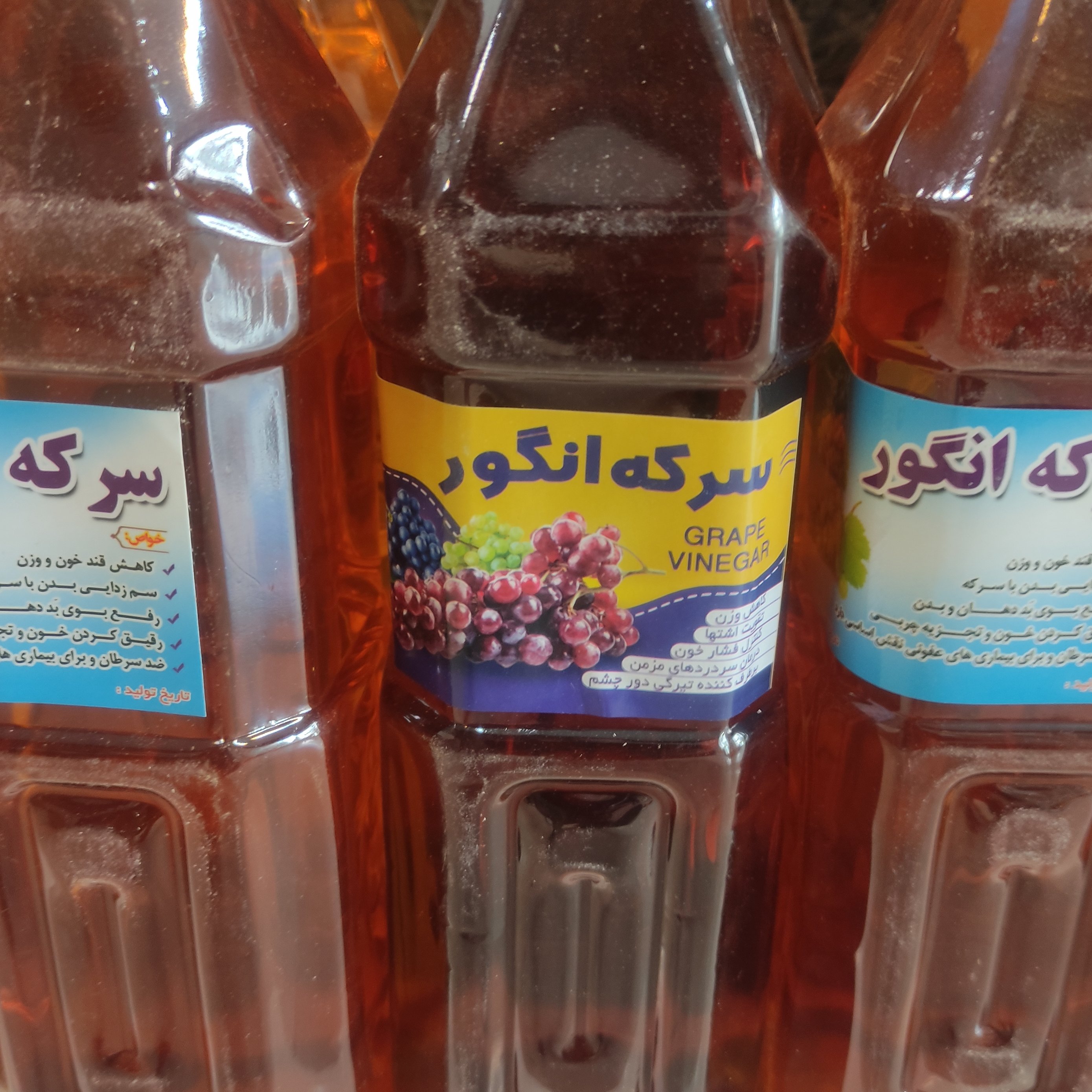 سرکه انگور