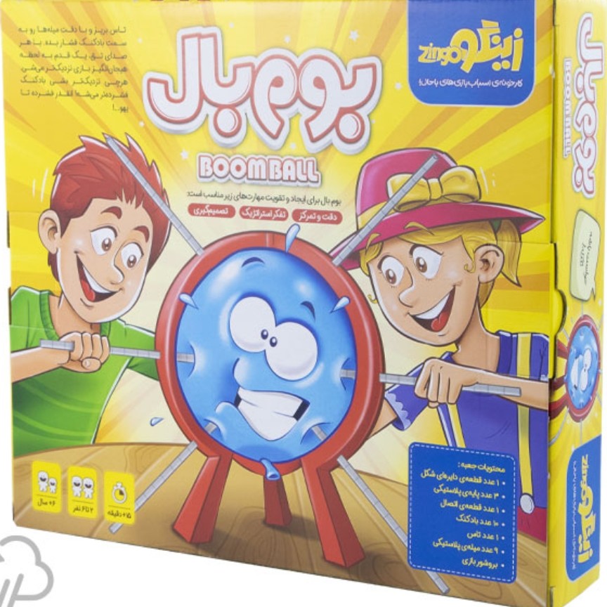 بازی بوم بال  زینگو