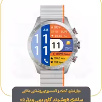ساعت هوشمند گلوریمی مدل M2
