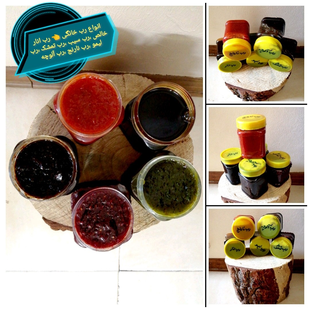 رب نارنج 500 گرمی با طعم ملس بسیااار خوشمزه و عالی