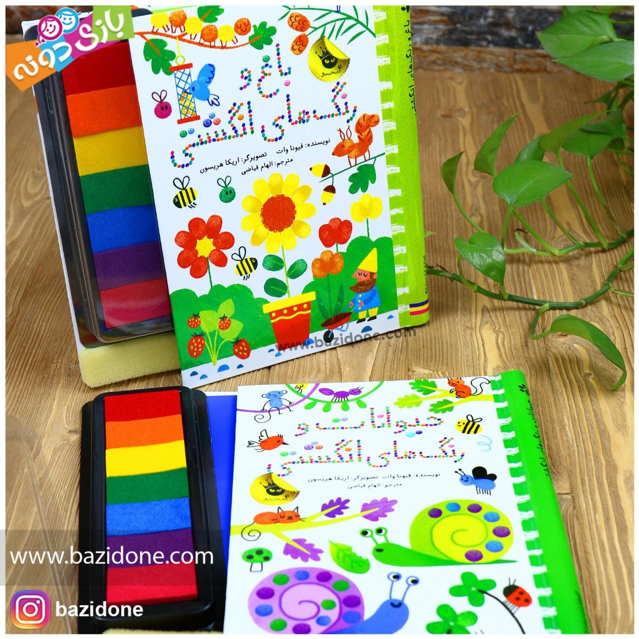 کتاب باغ و رنگ های انگشتی