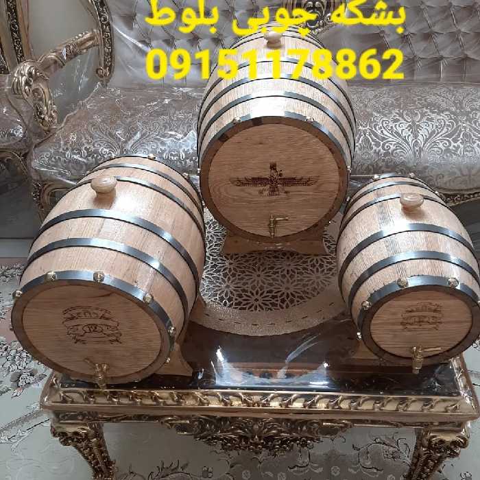 بشکه چوبی وارداتی حرارت دیده  20 لیتری  ارسال رایگان