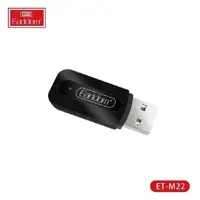 گیرنده بلوتوثی موزیک  برند ارلدام مدل M22